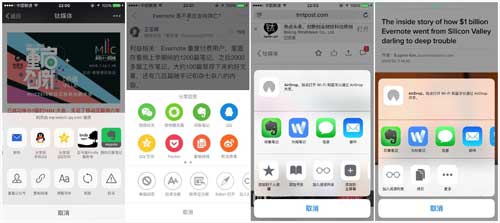 Evernote傷了無(wú)數(shù)用戶的心，免費(fèi)增值模式為何失效了？