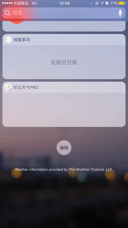 嘗鮮者測評：iOS10公測版bug大集錦