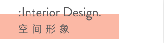 北歐森林溫馨的家|立品新作：森語(yǔ)品牌視覺(jué)與空間形象