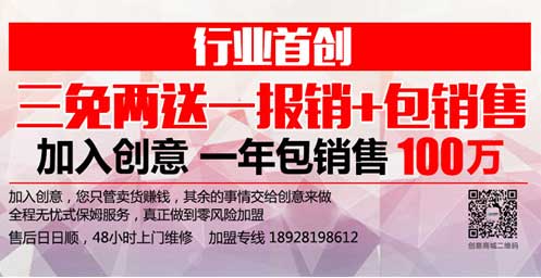 創(chuàng)意廚電躍升市場掘金實力派 全面助力財富夢想