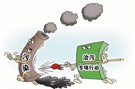 衛(wèi)浴潔具品牌該積極配合環(huán)境污染治理