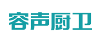 容聲廚衛(wèi)