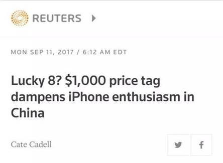 中國到底有多少人買不起iPhone X？