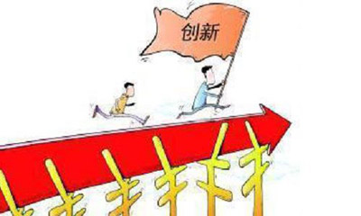 空氣能熱水器企業(yè)創(chuàng)新時(shí)代來臨 我的市場(chǎng)我做主!