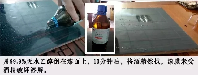 數(shù)碼彩雙組份水性木器漆，讓家具表面一抹即凈