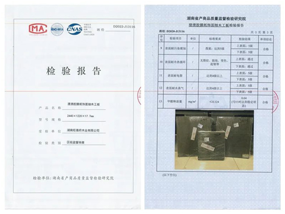 健康新主張 守護(hù)家的溫暖：萬(wàn)象第三代豆基蛋白板材閃亮登場(chǎng)!