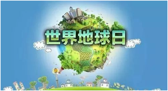 地球日|福臨板材與您攜手，共同保護(hù)地球投資