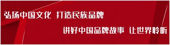 祝賀樂鈴廚電榮膺中國民族品牌發(fā)展工程——優(yōu)質(zhì)企業(yè)稱號